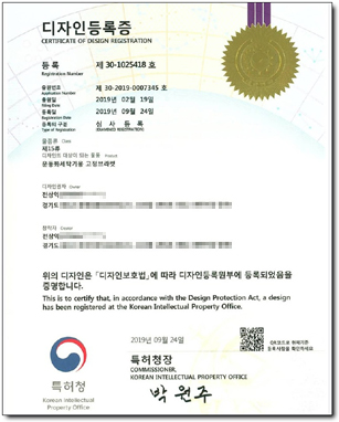 특허증 1.jpg