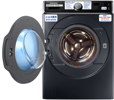 세탁기 이미지1
