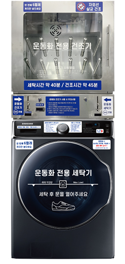 세탁기 이미지