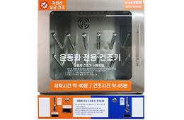 최적화된 디자인, 최고의 자재